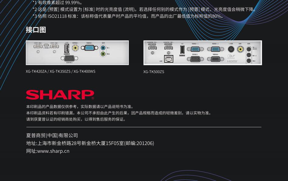 TK420ZA详情4.jpg