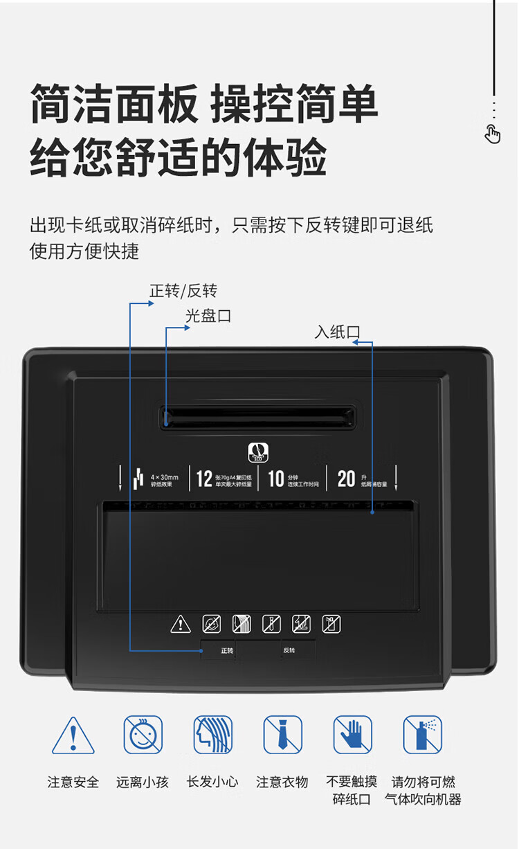 得力详情222.jpg
