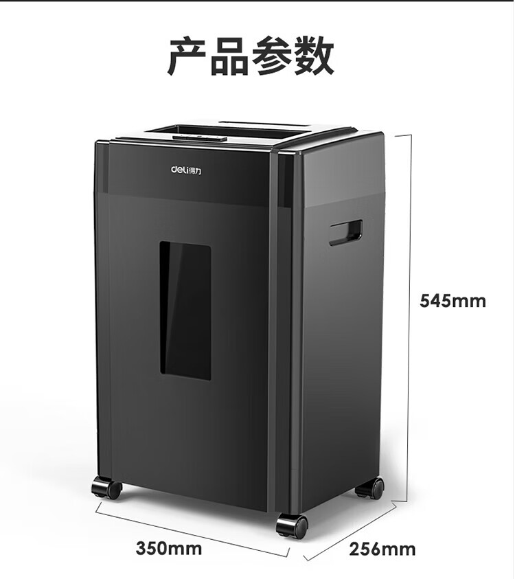 得力详3331.jpg