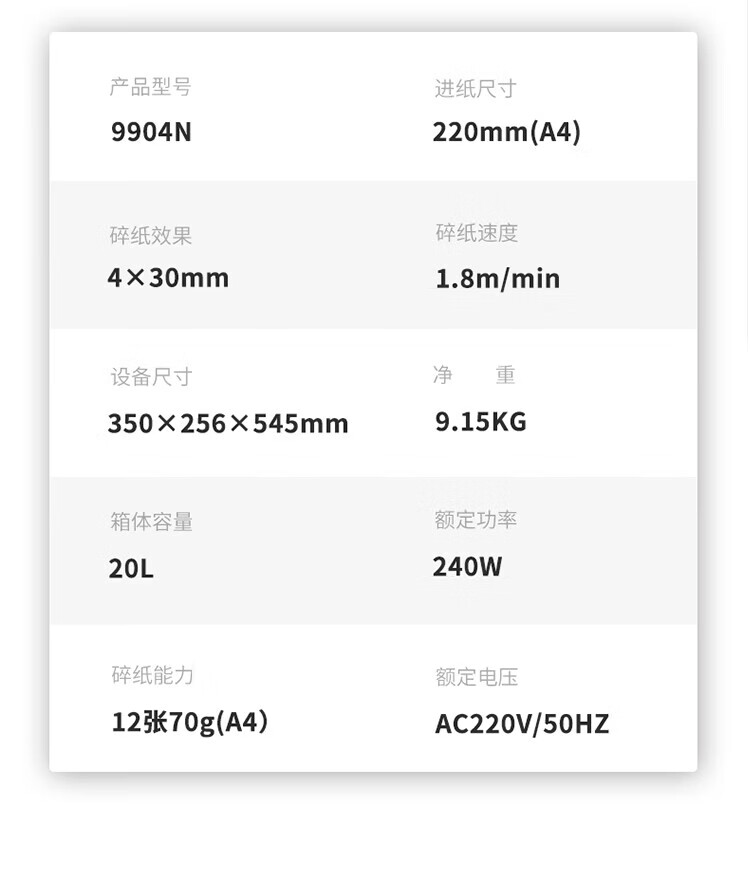 得力详情444.jpg