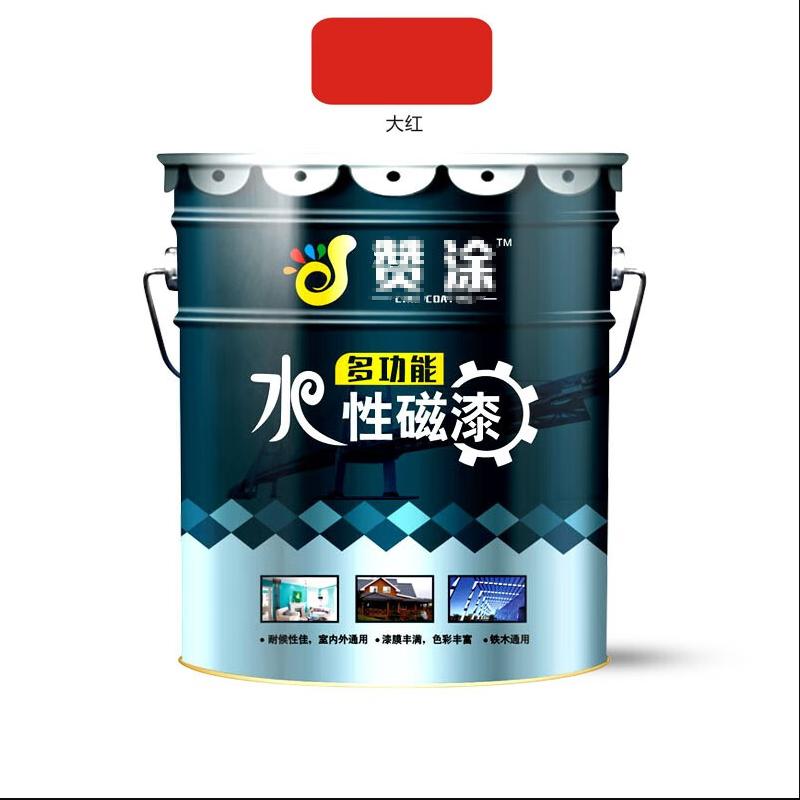 JW071703水性磁漆 大红色图片1.jpg