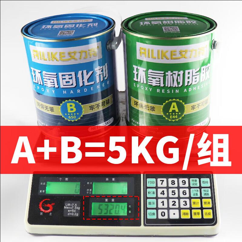 JW071708环氧树脂胶AB胶图片1.jpg