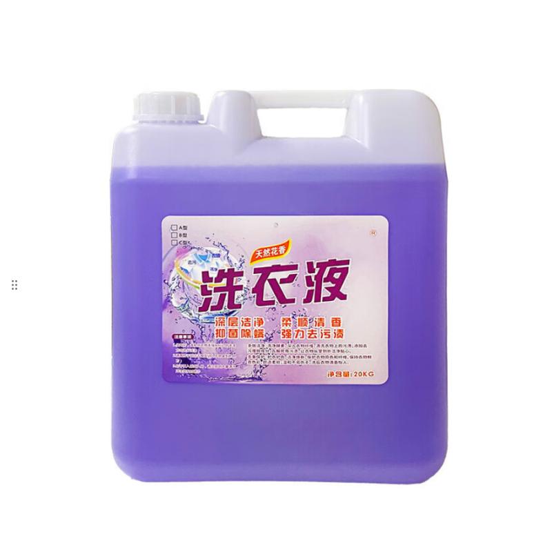 20KG洗衣液主图1.jpg