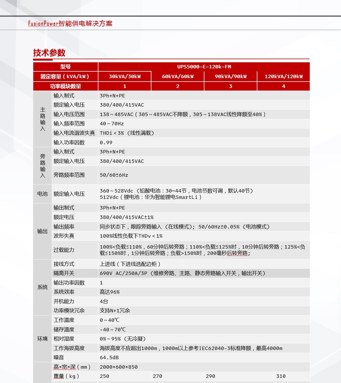 QQ截图20240809093513.jpg