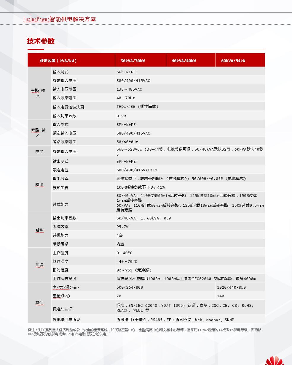 QQ截图20240809093657.jpg