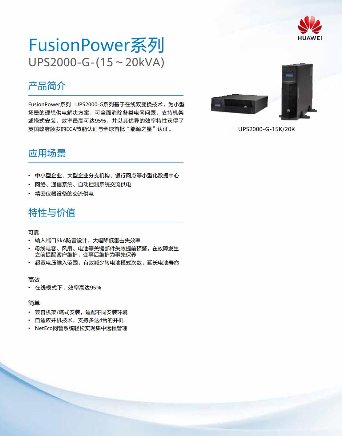 QQ截图20240809094131.jpg