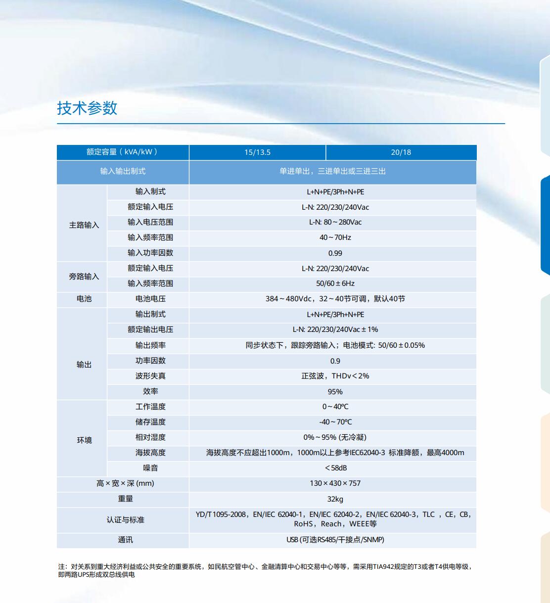 QQ截图20240809094146.jpg