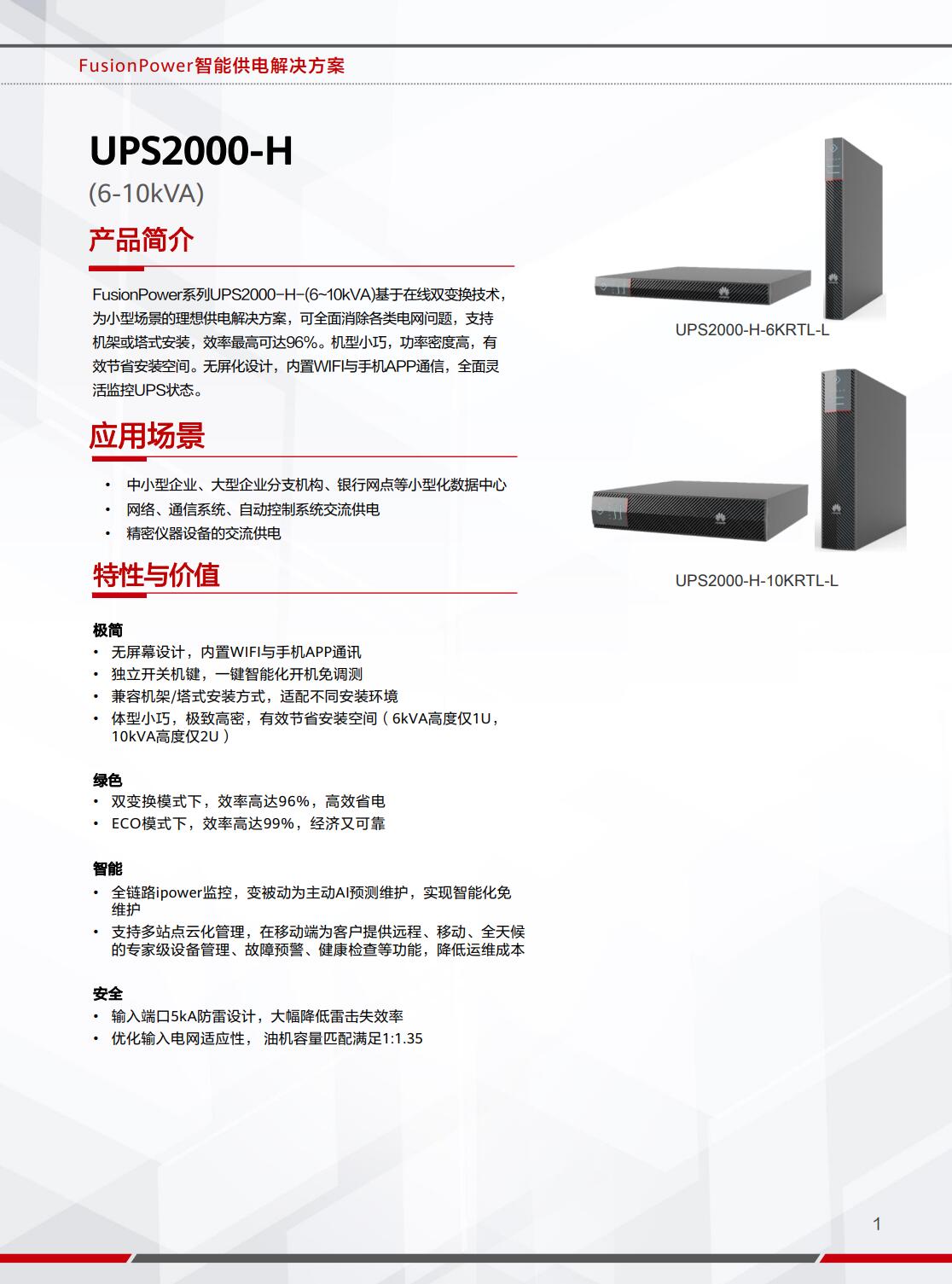 QQ截图20240809094224.jpg