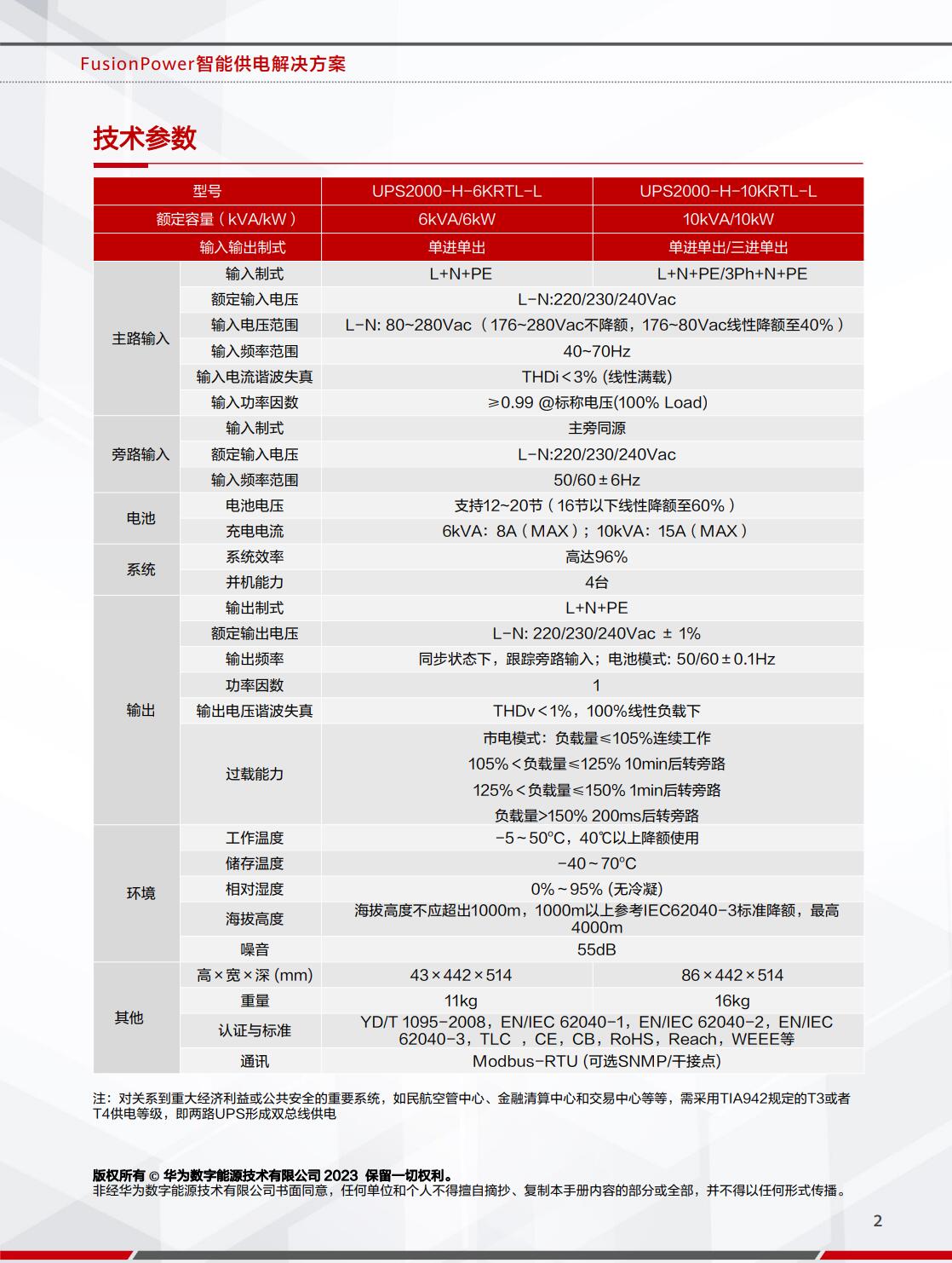 QQ截图20240809094239.jpg