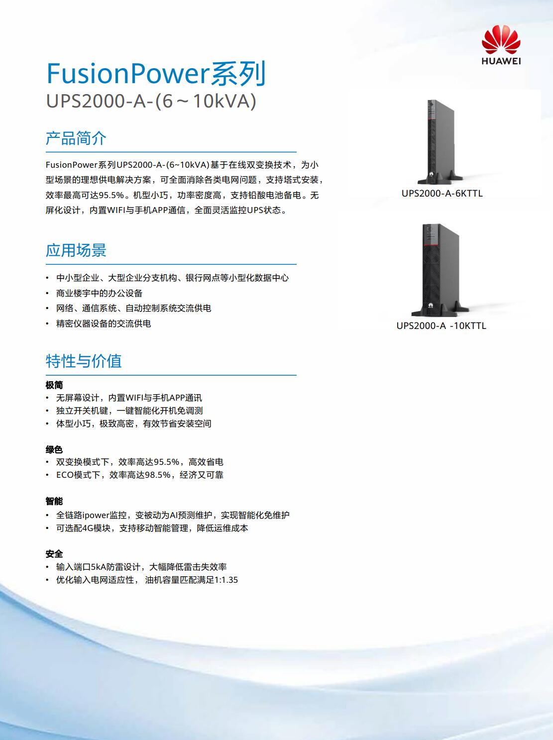QQ截图20240809094255.jpg
