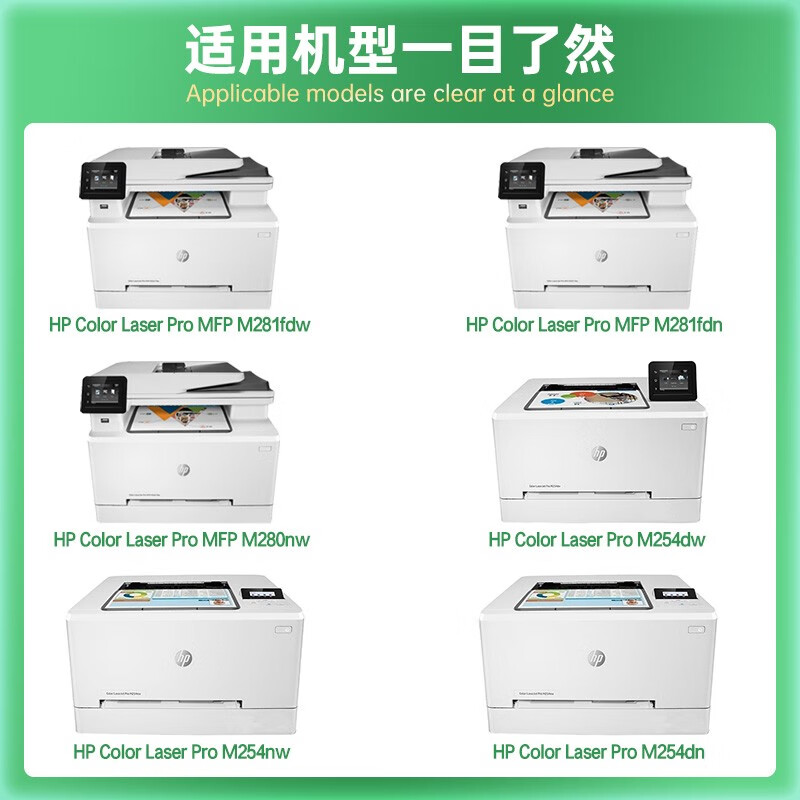 灵印m281fdw硒鼓主图3.jpg