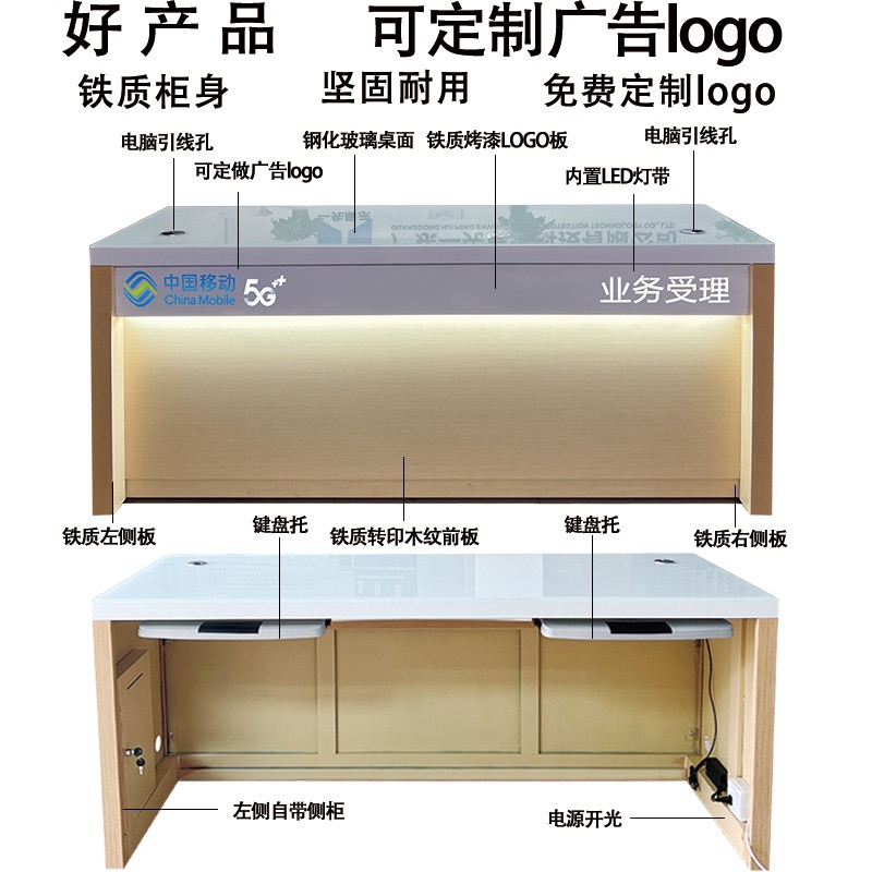 业务桌 铁质烤漆1.jpg