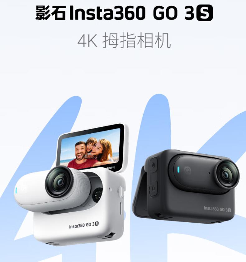 Insta360影石 GO 3S 4K拇指相机详情1.jpg