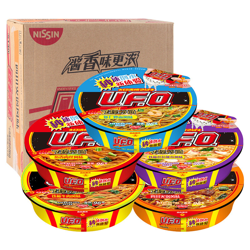 日清 方便面 UFO飞碟炒面1.jpg