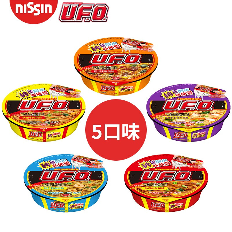 日清 方便面 UFO飞碟炒面2.jpg