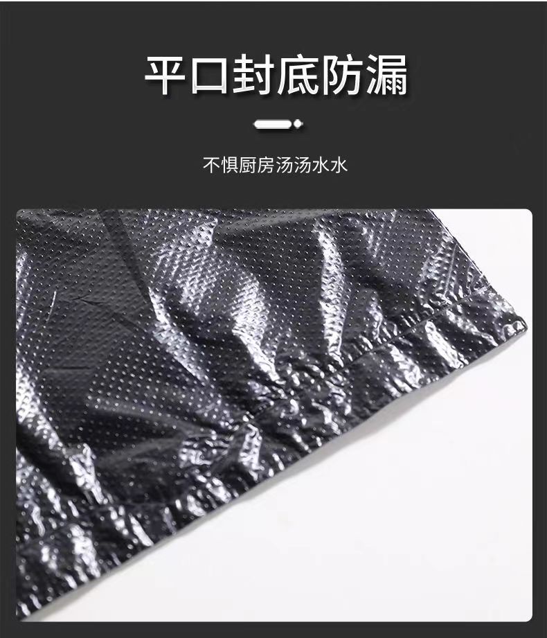 平口垃圾袋2.jpg
