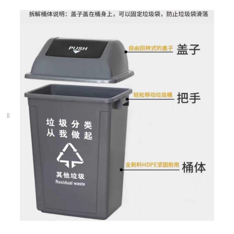 垃圾桶2.jpg