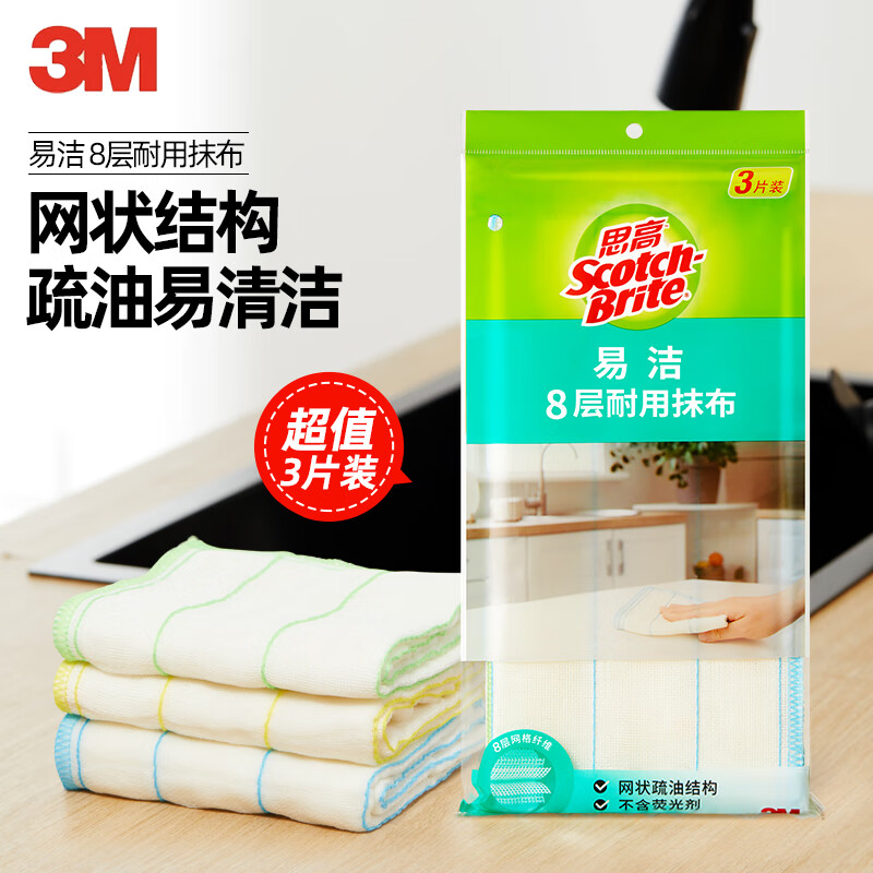 3M思高抹布洗碗布1.jpg
