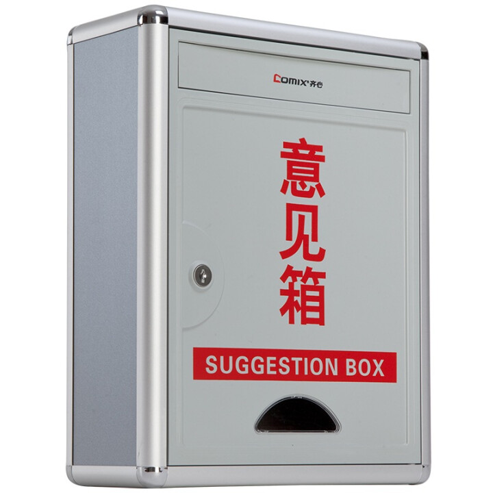 齐心 通用意见箱1.jpg