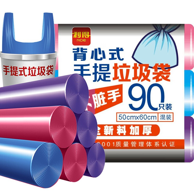 利得背心式手提垃圾袋1.jpg
