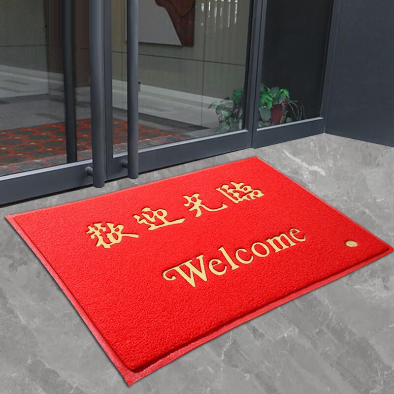 欢迎光临地毯1.jpg