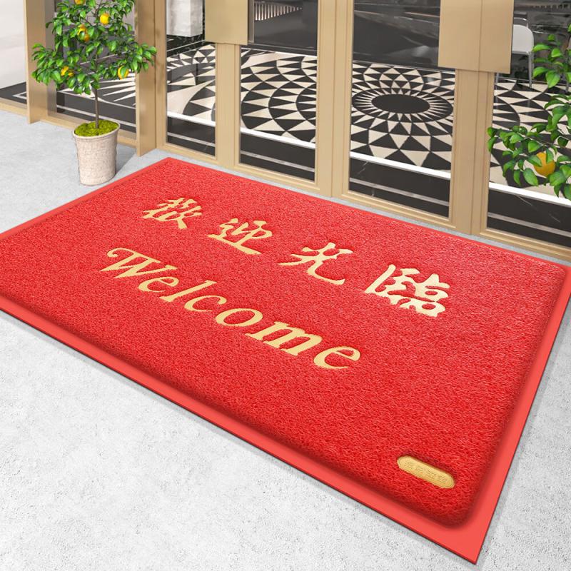 欢迎光临地毯2.jpg