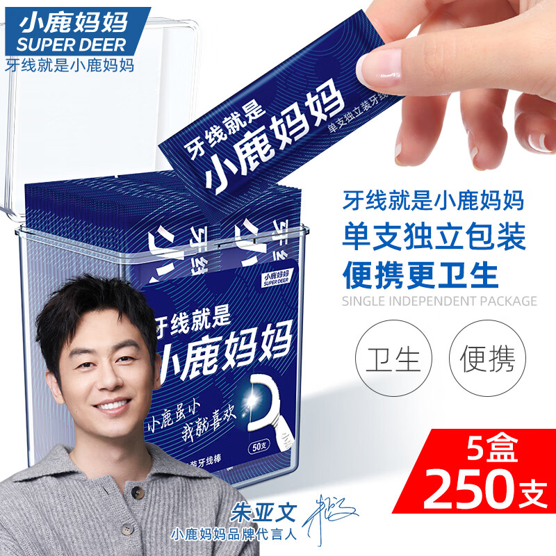 小鹿妈妈牙线棒4.jpg