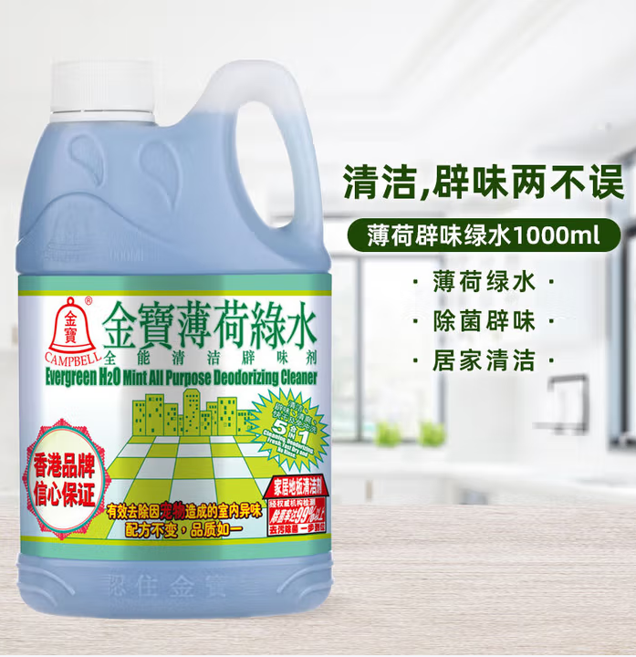 金寶金宝钟薄荷绿水.png