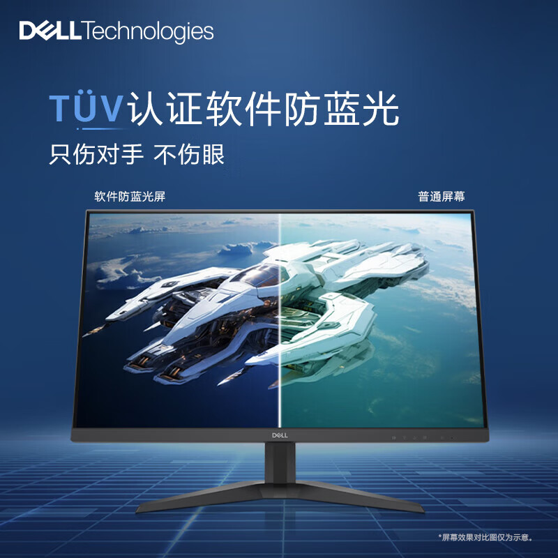 戴尔  G2725D  2k显示器.jpg