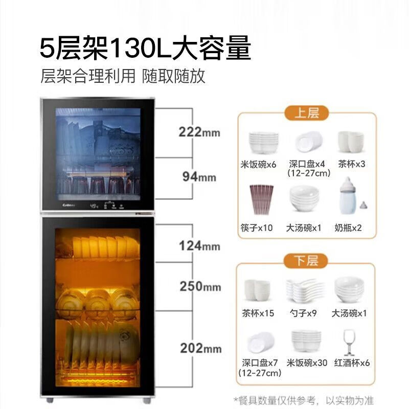 康宝XDZ130-K2UX PRO消毒柜2.jpg