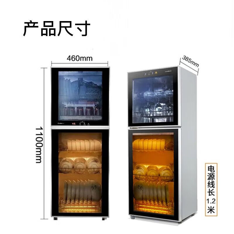 康宝XDZ130-K2UX PRO消毒柜1.jpg