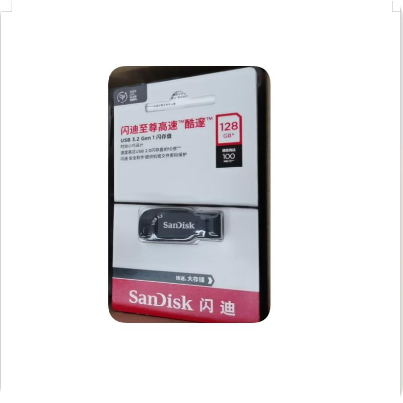 闪迪U盘128GB.jpg