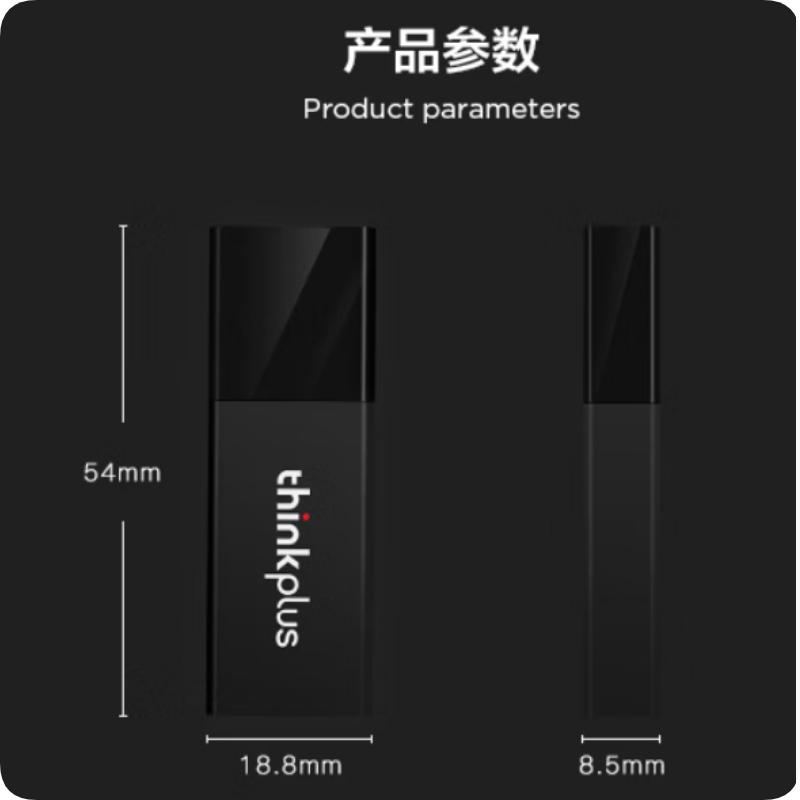 联想U盘16G jpg.jpg