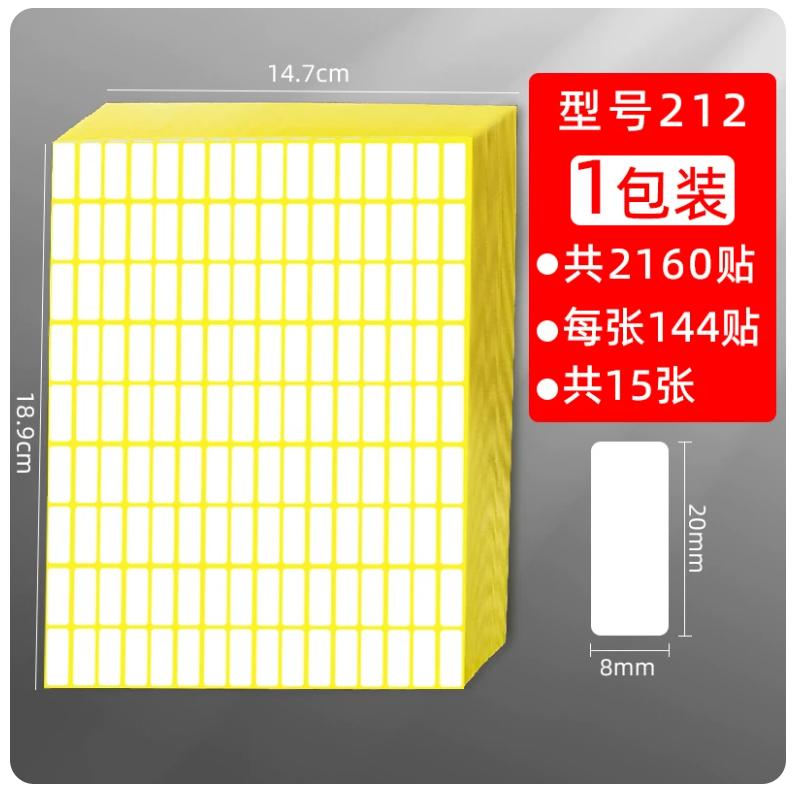 标签贴1.jpg