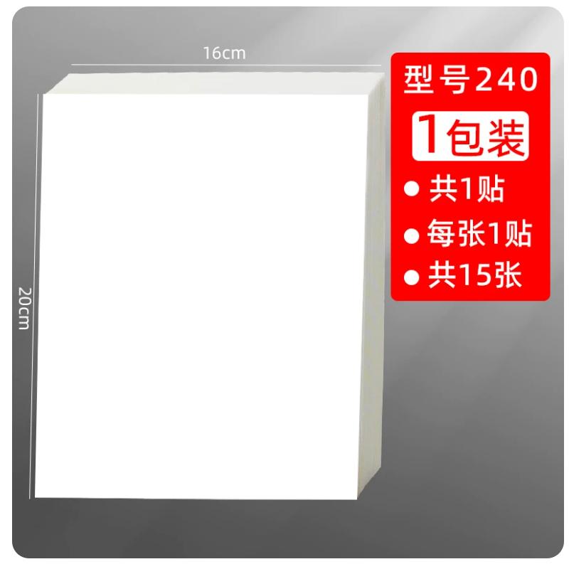标签贴2.jpg