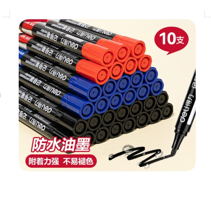 得力S550大头笔.jpg