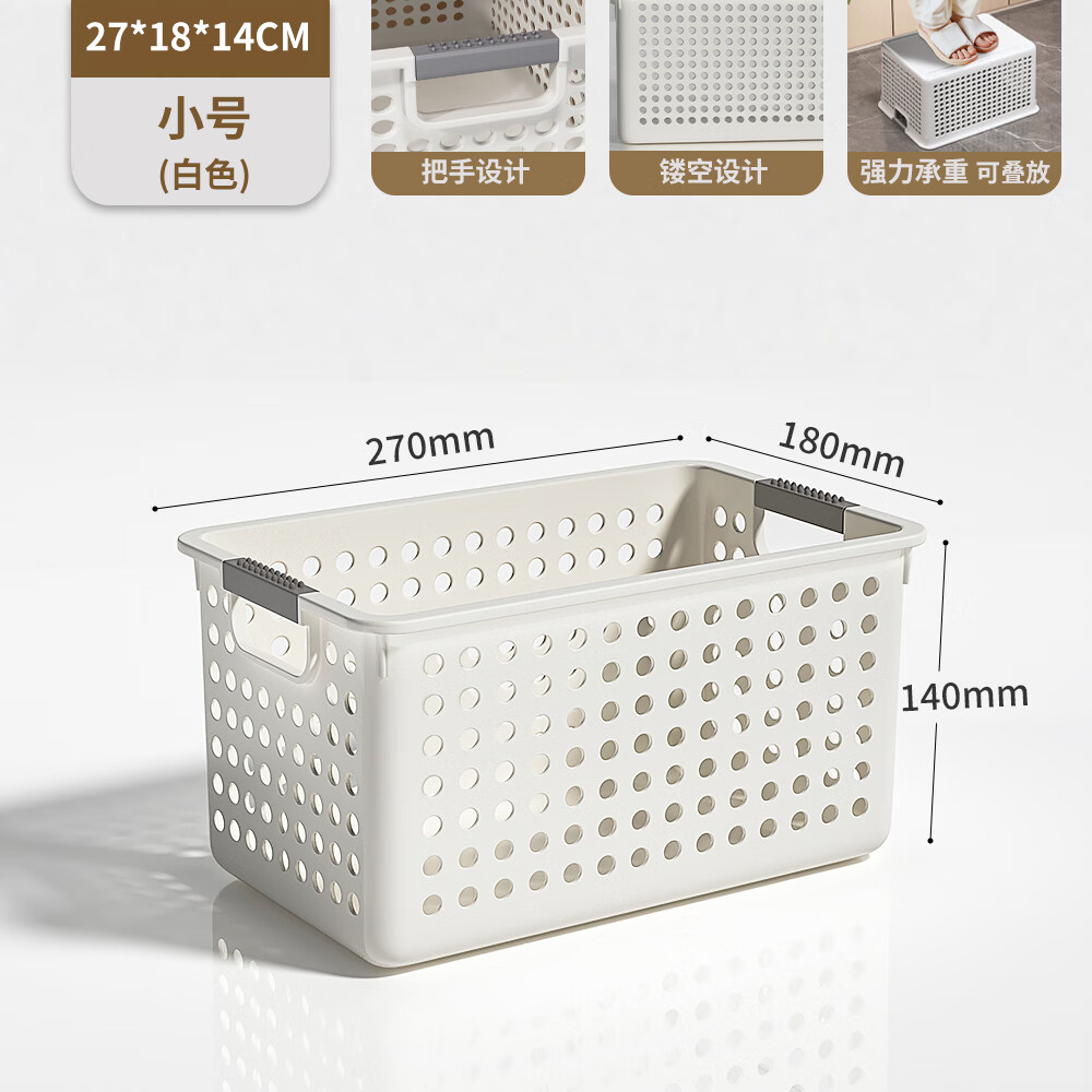 佳帮手厨房收纳筐.jpg